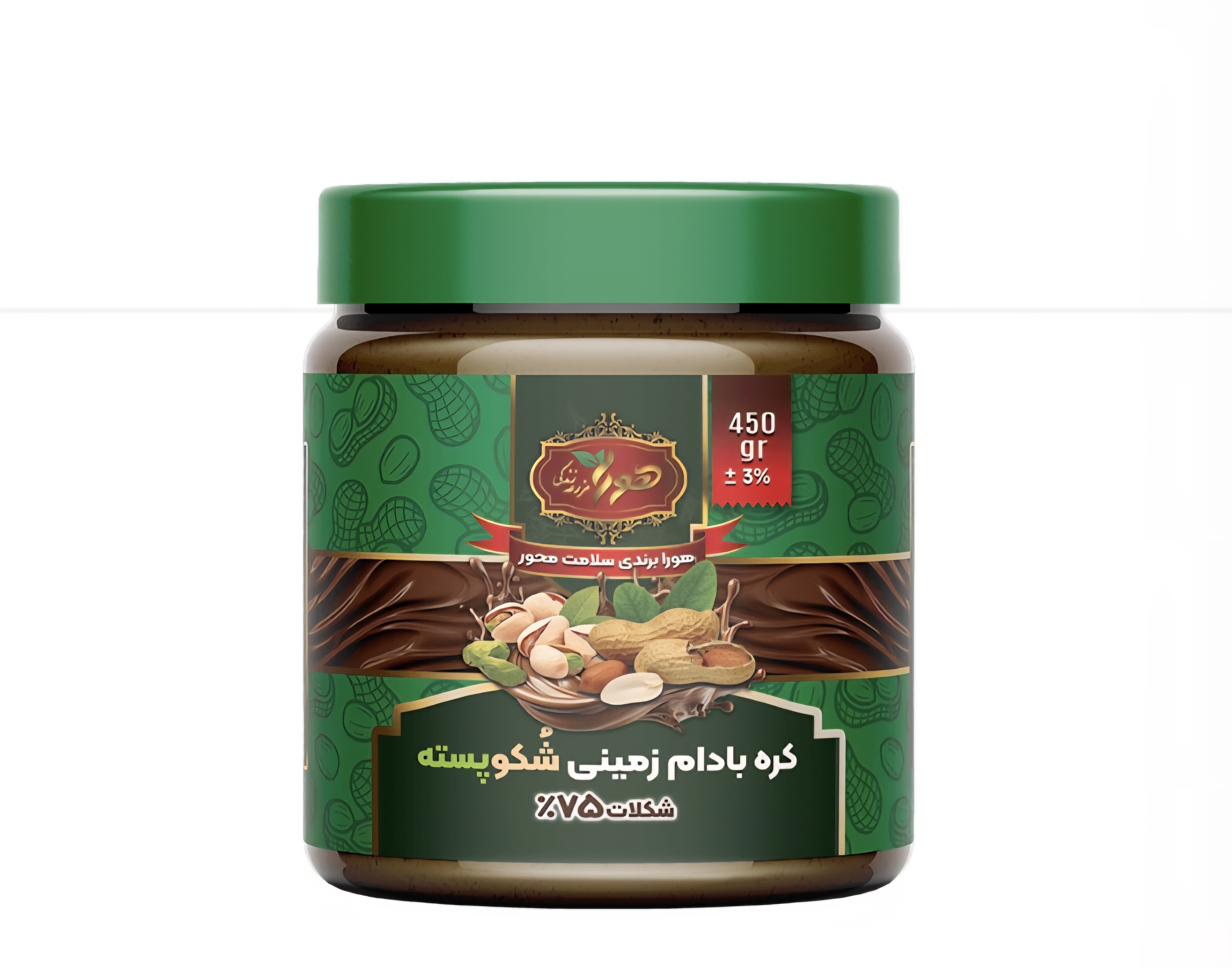 کره بادام زمینی شکو پسته
