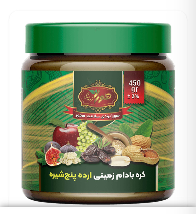 کره بادام زمینی ارده پنج شیره