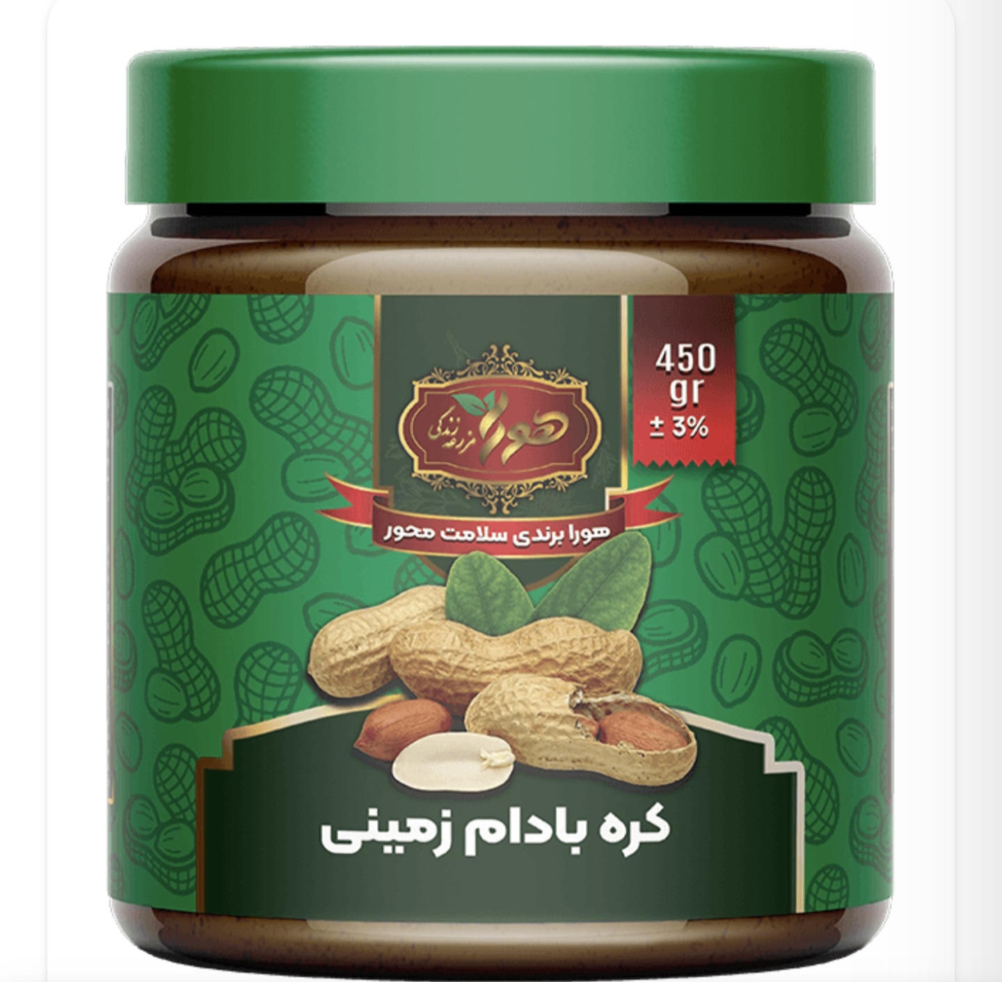 کره بادام زمینی ساده