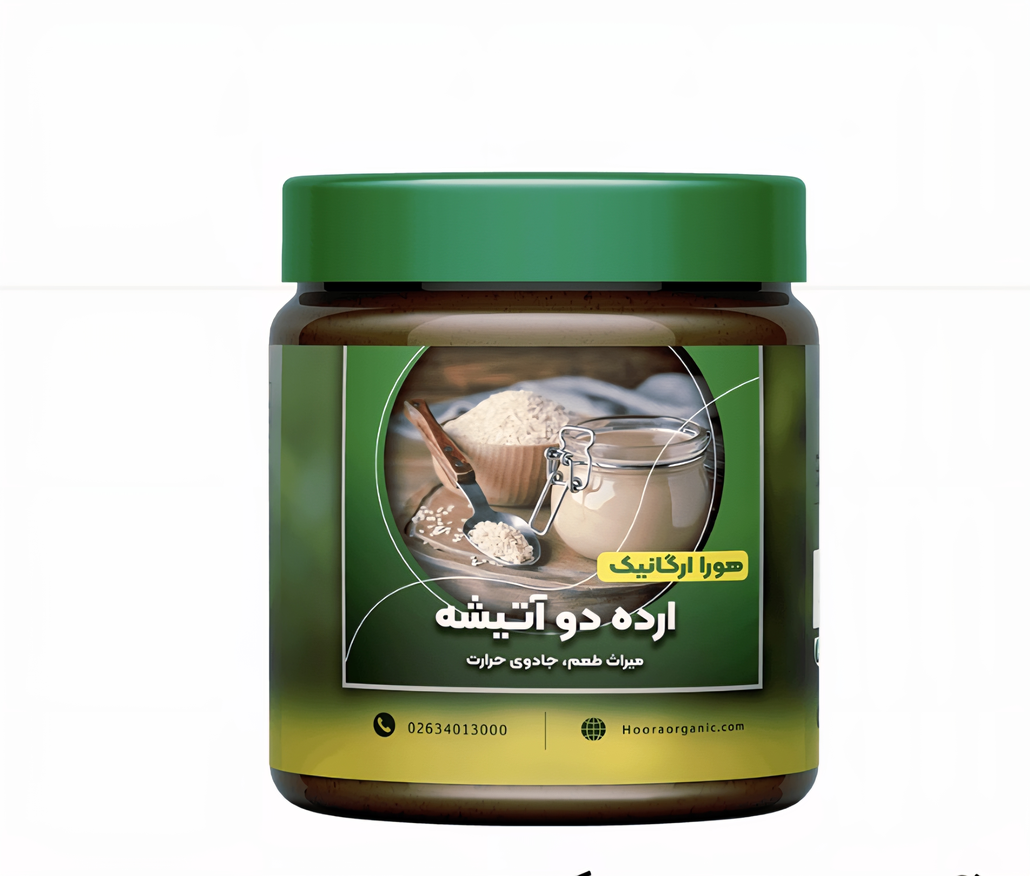 ارده دو اتیشه
