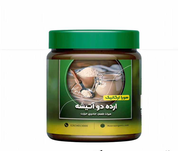 ارده دو اتیشه