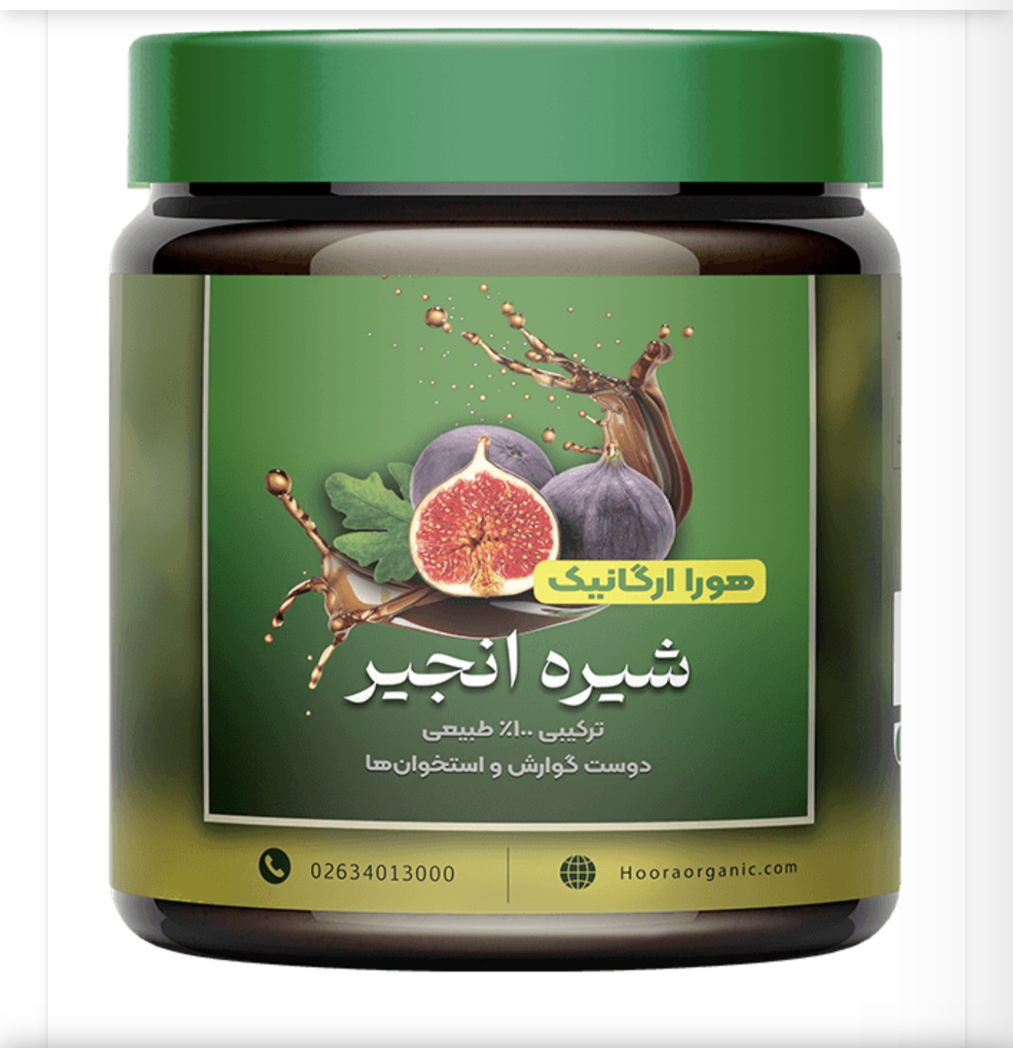 شیره انجیر