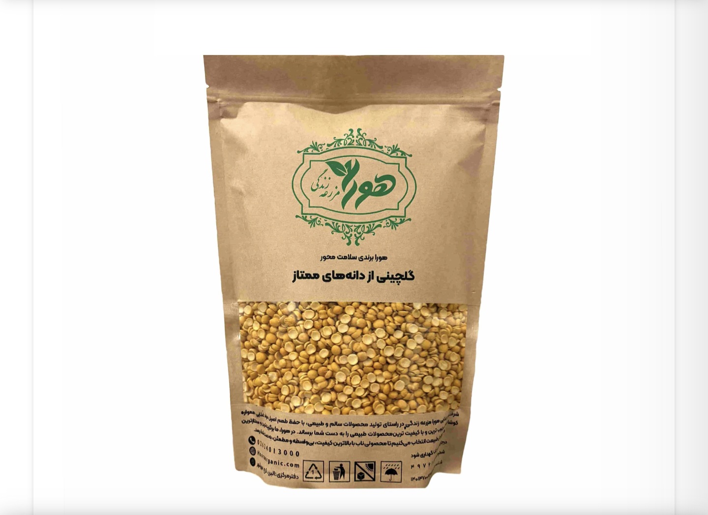 لپه ریز