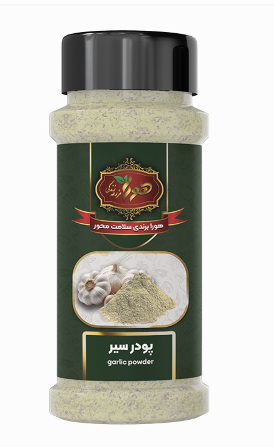 پودرسیر