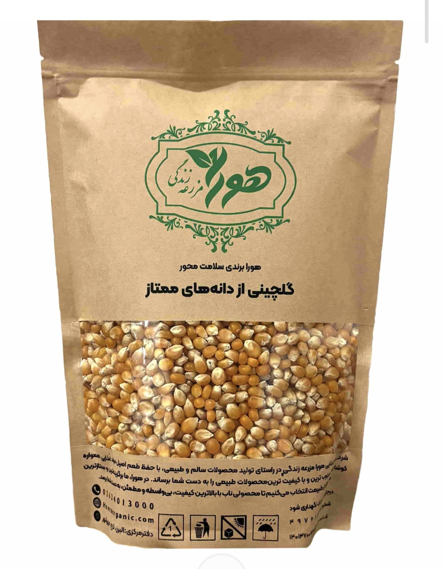 ذرت هورا آماده برای پاپ کورن خانگی