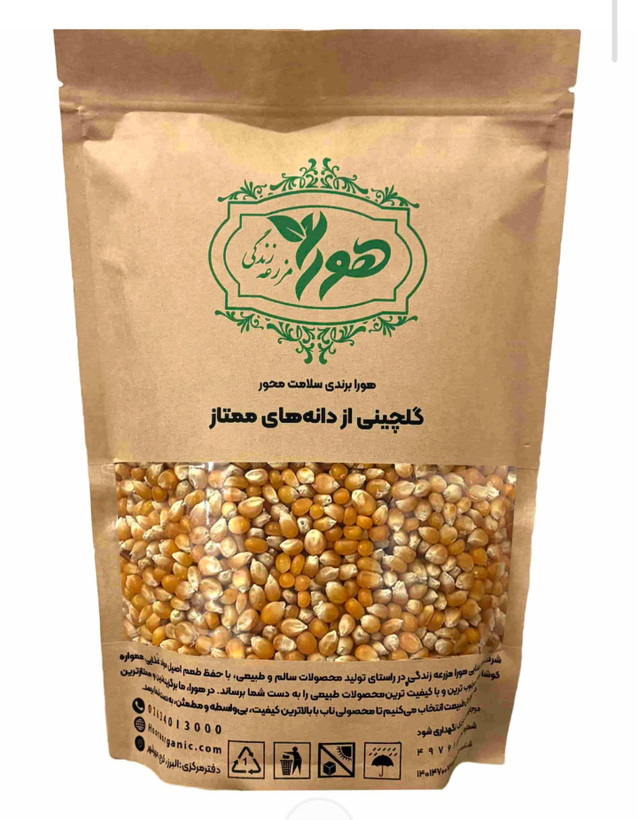 ذرت هورا آماده برای پاپ کورن خانگی